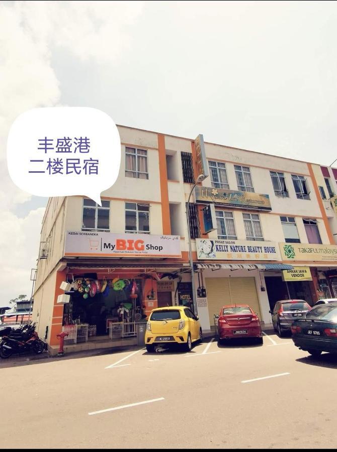 Mersingfirstfloor丰盛港二楼民宿 Exteriér fotografie