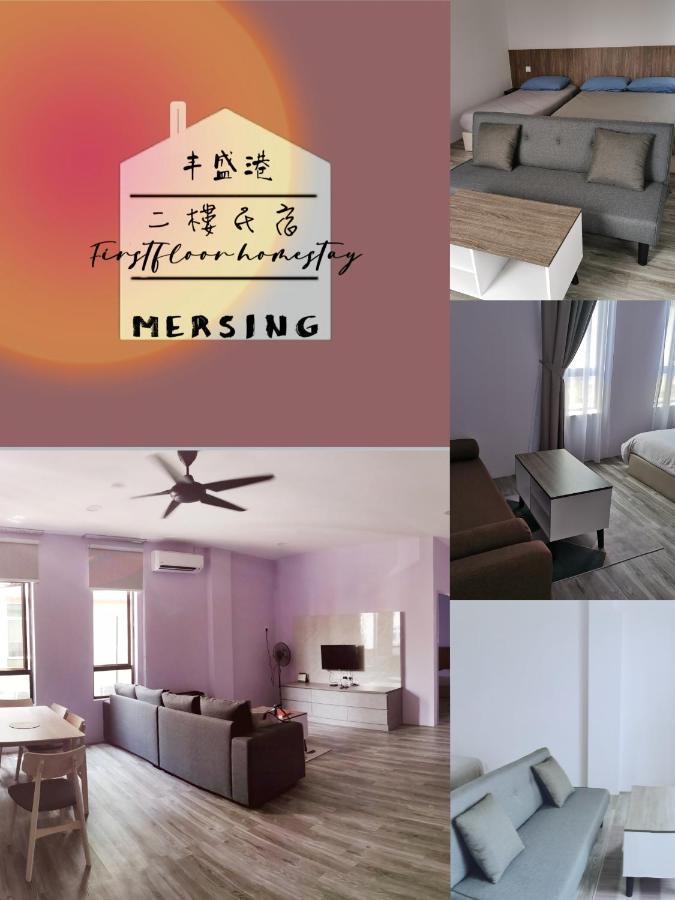 Mersingfirstfloor丰盛港二楼民宿 Exteriér fotografie